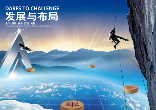 甲醇汽油未來前景 甲醇汽油未來前景