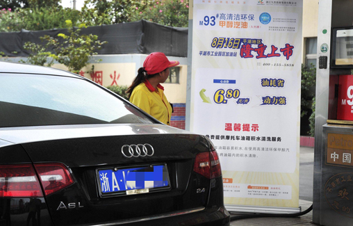 汽油和甲醇能混著加嗎 汽油和甲醇能混著加嗎