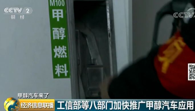 甲醇可以直接加進(jìn)汽油里嗎 甲醇可以直接加進(jìn)汽油里嗎