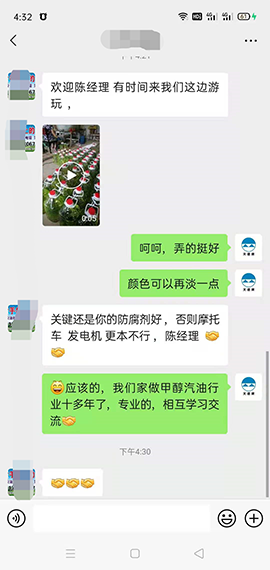 車用甲醇防腐劑效果怎么樣 車用甲醇防腐劑效果怎么樣