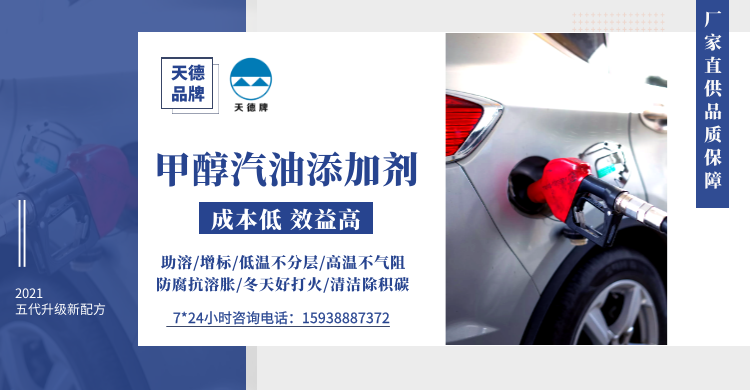 甲醇汽車國(guó)家政策 甲醇汽車國(guó)家政策