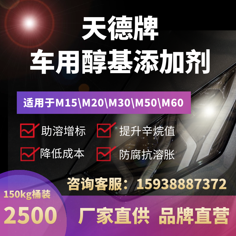 甲醇能當(dāng)汽油用嗎 甲醇能當(dāng)汽油用嗎