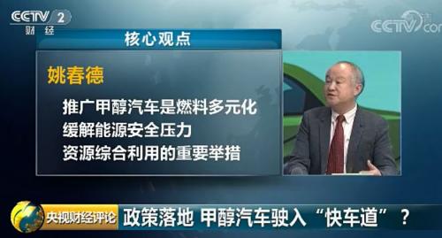 甲醇汽油燃料 甲醇汽油燃料