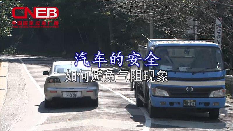 甲醇汽油氣阻 甲醇汽油氣阻